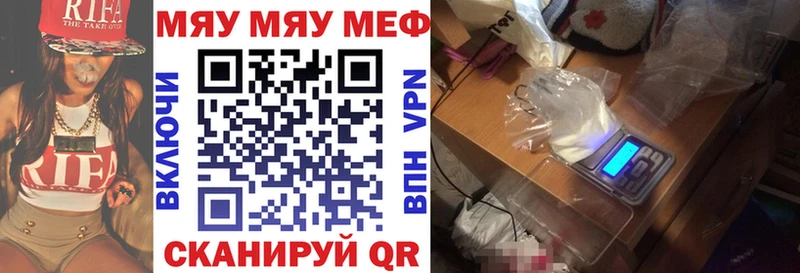 Наркошоп Колпашево Канабис  Кокаин  Мефедрон 