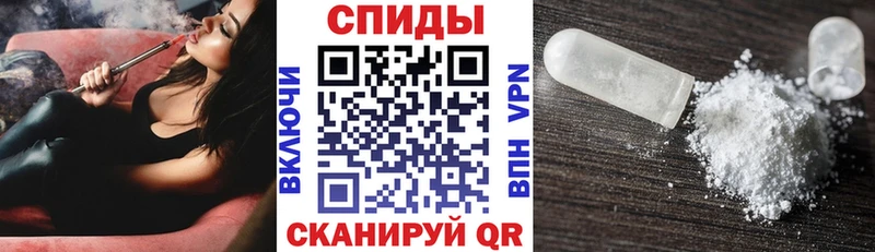 АМФ VHQ  Колпашево 