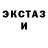 MDMA кристаллы Kazak Maksim