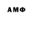 МДМА молли Ars Bee