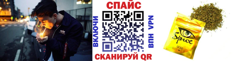 дарнет шоп  Колпашево  Бутират бутик 