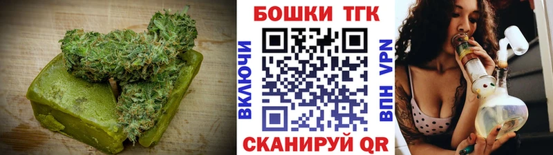 Еда ТГК конопля Колпашево