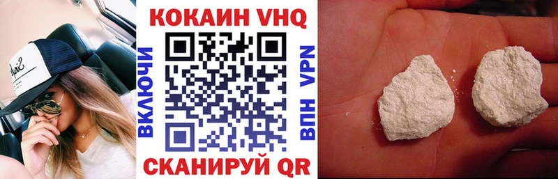 цена   blacksprut ссылки  COCAIN Колумбийский  Колпашево 