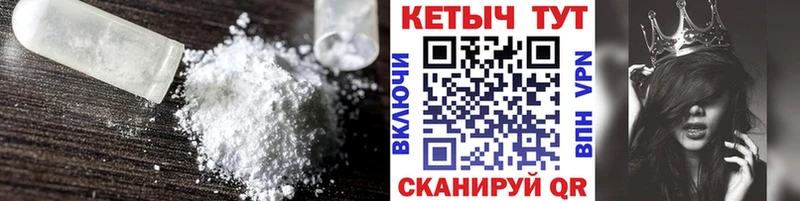наркота  Колпашево  КЕТАМИН VHQ 