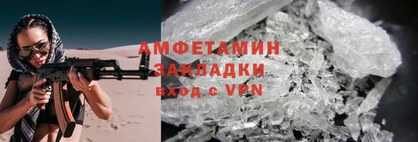 марки nbome Балабаново