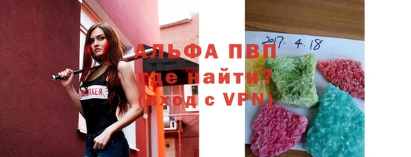 дурь Бугульма