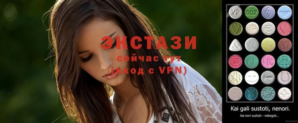соль курить ск Белокуриха
