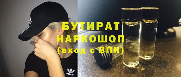 альфа пвп VHQ Баксан