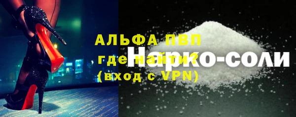 сатива Белоозёрский