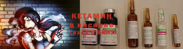 марки nbome Балабаново