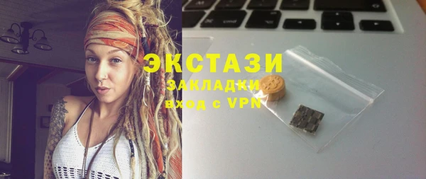 марки nbome Балабаново