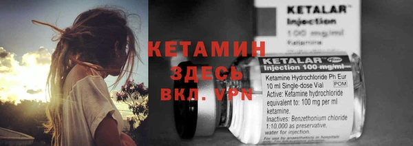 марки nbome Балабаново