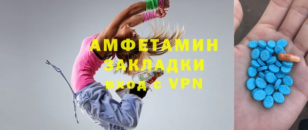 ALPHA-PVP Бронницы