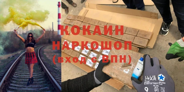 герыч Тавда