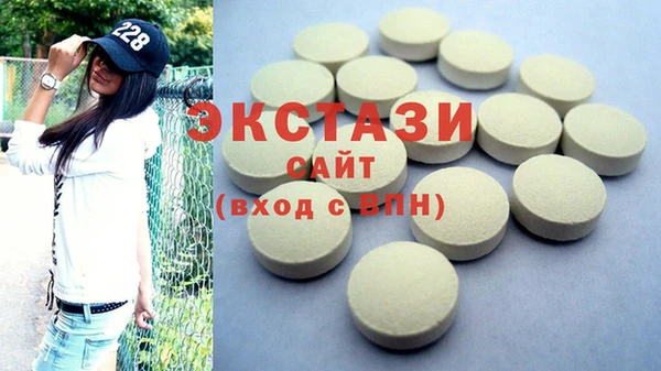 альфа пвп VHQ Баксан