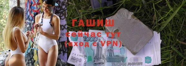 герыч Тавда
