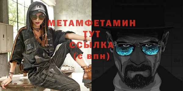 альфа пвп VHQ Баксан