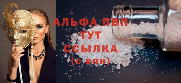 герыч Тавда