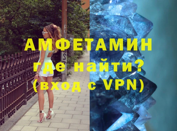 соль курить ск Белокуриха