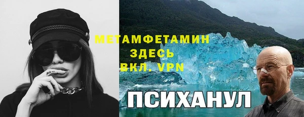 альфа пвп VHQ Баксан