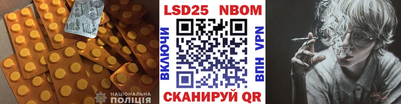 ссылка на мегу как войти  Колпашево  ЛСД экстази кислота  что такое наркотик 