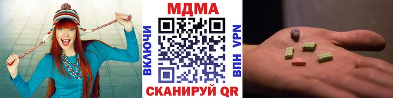 omg как зайти  Колпашево  MDMA молли 