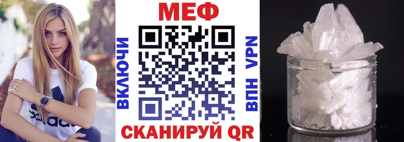 магазин продажи наркотиков  Колпашево  МЯУ-МЯУ кристаллы 