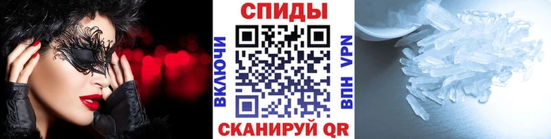 ОМГ ОМГ как зайти  Колпашево  Первитин Methamphetamine 