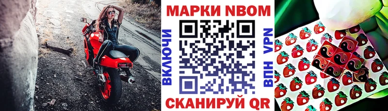 kraken сайт  Колпашево  Марки N-bome 1500мкг 