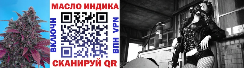 Дистиллят ТГК Wax  Колпашево 